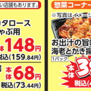 鶏ムネ