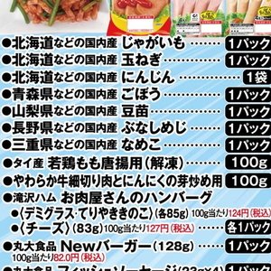 しめじ