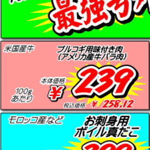 プルコギ
