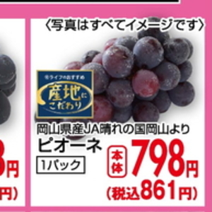 ミニトマト