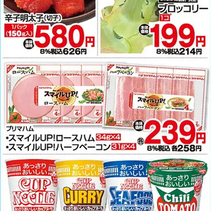 ハム