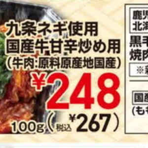 牛レバー