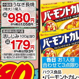 しじみ