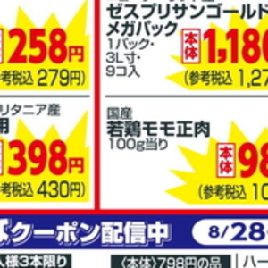 鶏もも