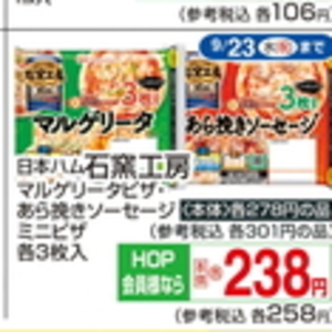ソーセージ・ウインナー