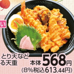まいたけ