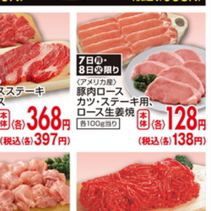 牛ステーキ用