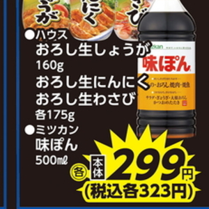 しょうが