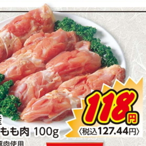 鶏もも