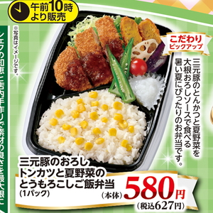 とうもろこし