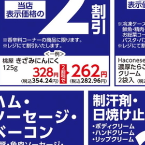 小葱