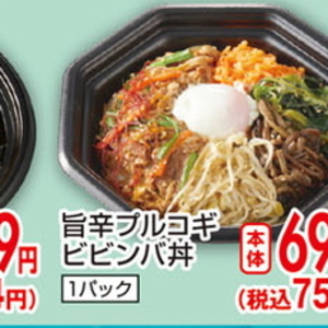 プルコギ