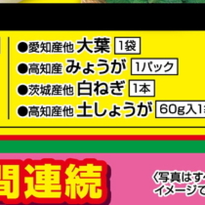 しょうが