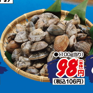 あさり