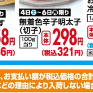 しらす