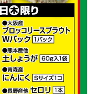 しょうが