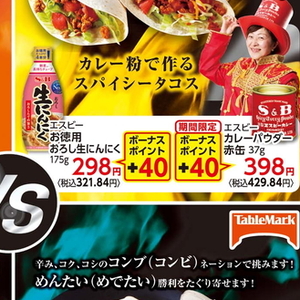 にんにく