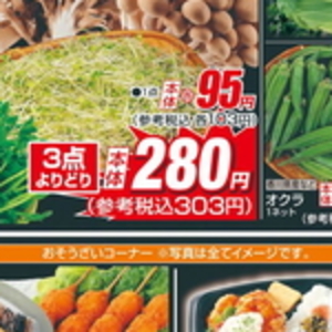 その他きのこ類