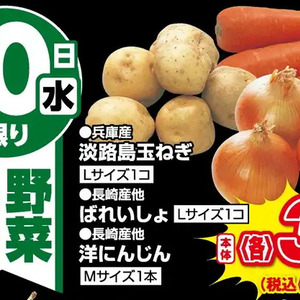 にんじん