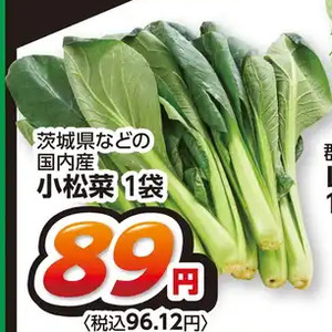 こまつ菜