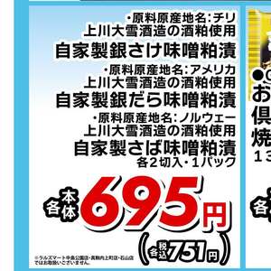 さけ