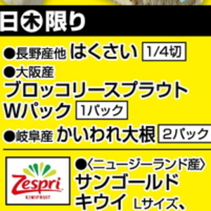 ブロッコリースプラウト