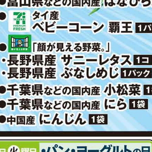 しめじ