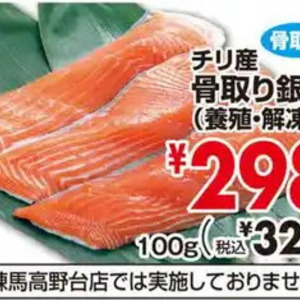 さけ