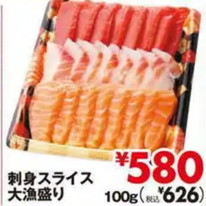その他魚介刺身