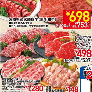 牛肉ハラミ