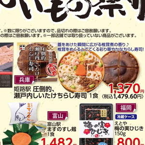 しいたけ