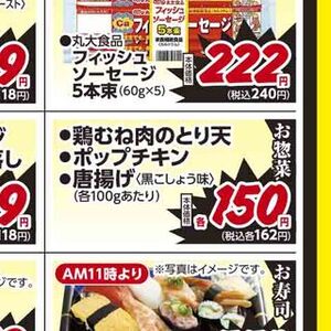 鶏ムネ