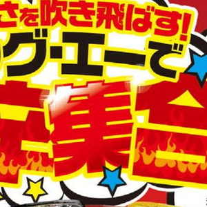 トマト