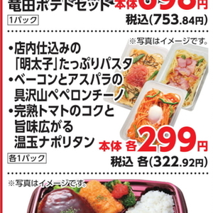 ベーコン