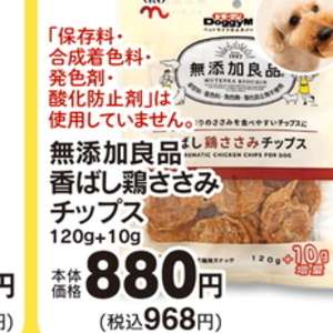鶏ササミ