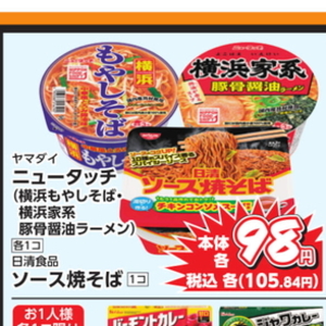 もやし
