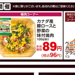 牛焼き肉用