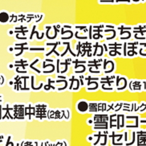 しょうが