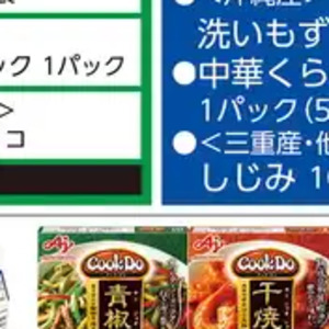 しじみ