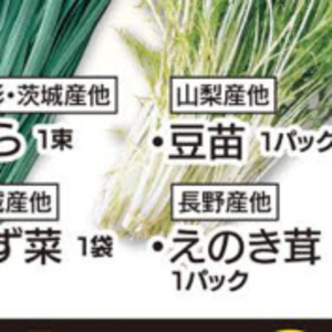 にら