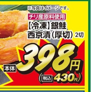 さけ