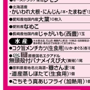 いか