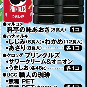 しじみ