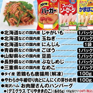 にんじん