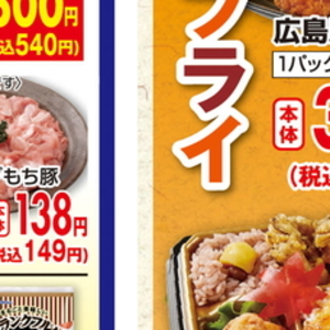 豚ロース薄切り