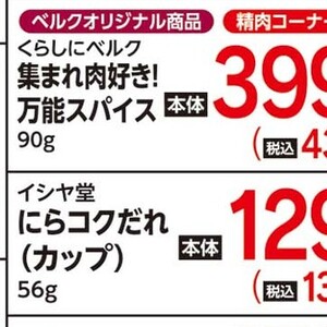 にら
