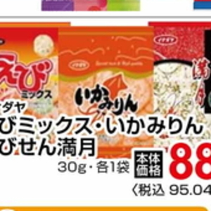 えび