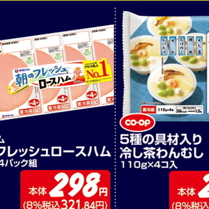 ハム