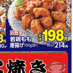 鶏もも