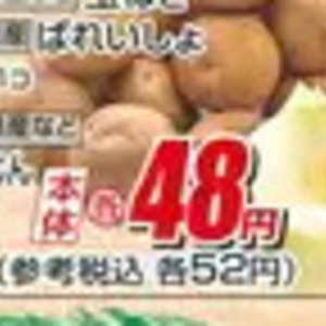 たまねぎ
